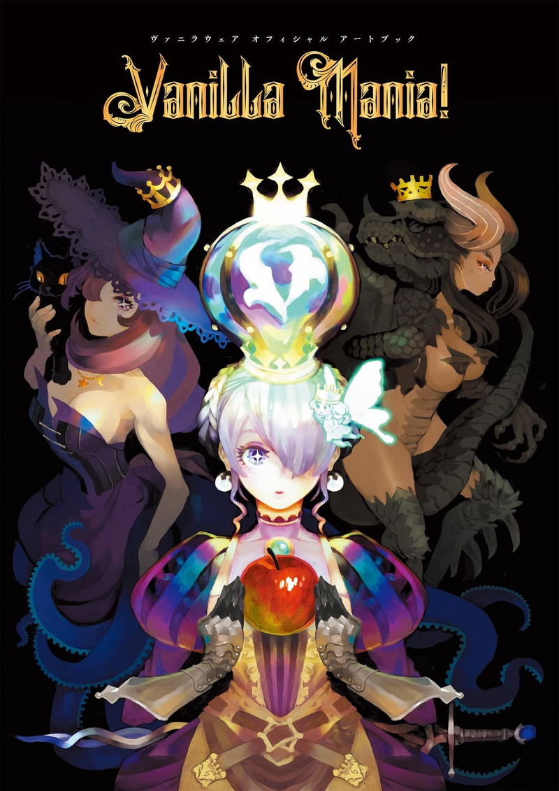Vanillaware Official Art Book - Vanilla Mania! image 2