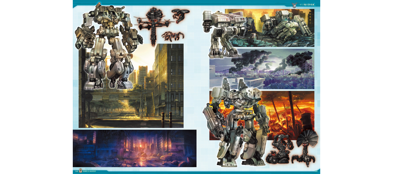 Vanillaware Official Art Book - Vanilla Mania! image 15