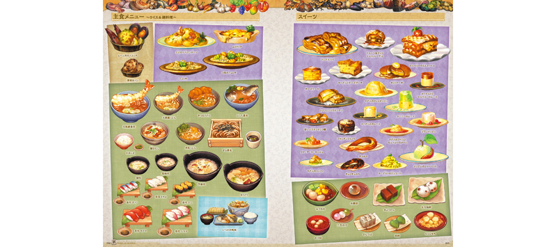 Vanillaware Official Art Book - Vanilla Mania! image 16