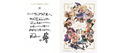 Vanillaware Official Art Book - Vanilla Mania! thumbnail 3