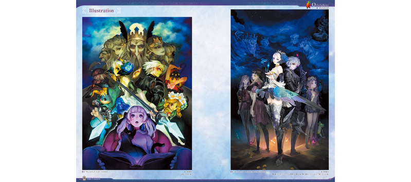 Vanillaware Official Art Book - Vanilla Mania! image 8