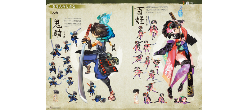Vanillaware Official Art Book - Vanilla Mania! image 9