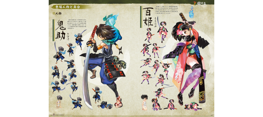 Vanillaware Official Art Book - Vanilla Mania!