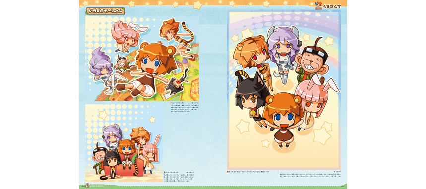 Vanillaware Official Art Book - Vanilla Mania!