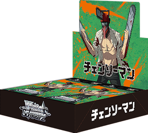 Weiss Schwarz Booster Pack Chainsaw Man (Set of 16 Packs)_