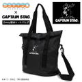 Yuru Camp Captain Stag 2way Waterproof Tote Bag thumbnail 2