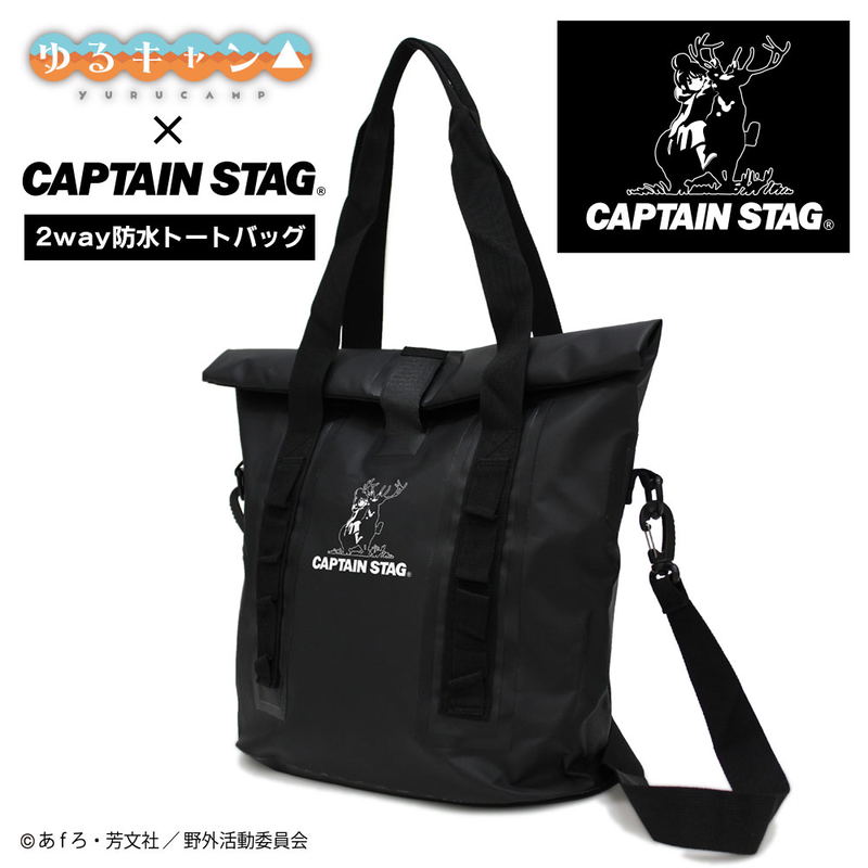 Yuru Camp Captain Stag 2way Waterproof Tote Bag image 2
