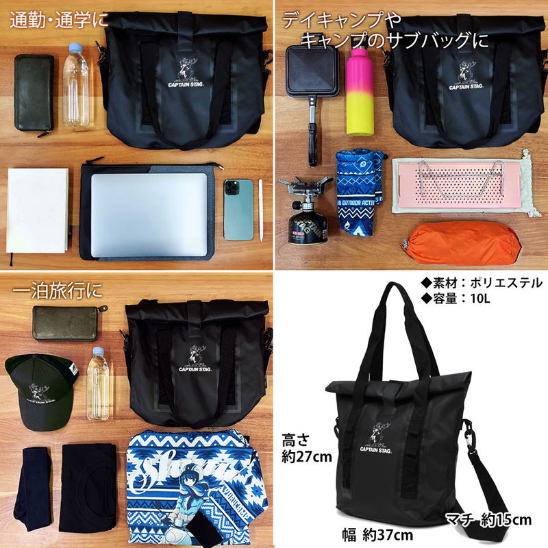 Yuru Camp Captain Stag 2way Waterproof Tote Bag image 13