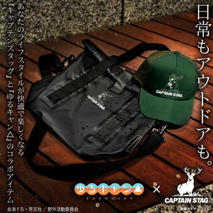 Yuru Camp Captain Stag 2way Waterproof Tote Bag_