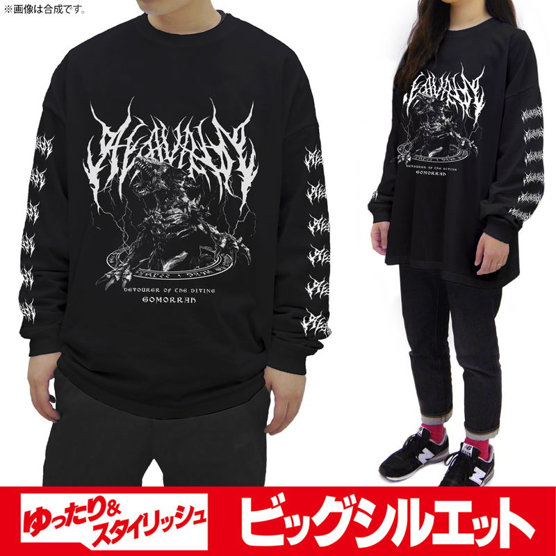Bayonetta 3 - Gomorrah Big Silhouette Long Sleeve T-Shirt (Black | Size L) image 3