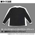 Bayonetta 3 - Gomorrah Big Silhouette Long Sleeve T-Shirt (Black | Size L) thumbnail 6