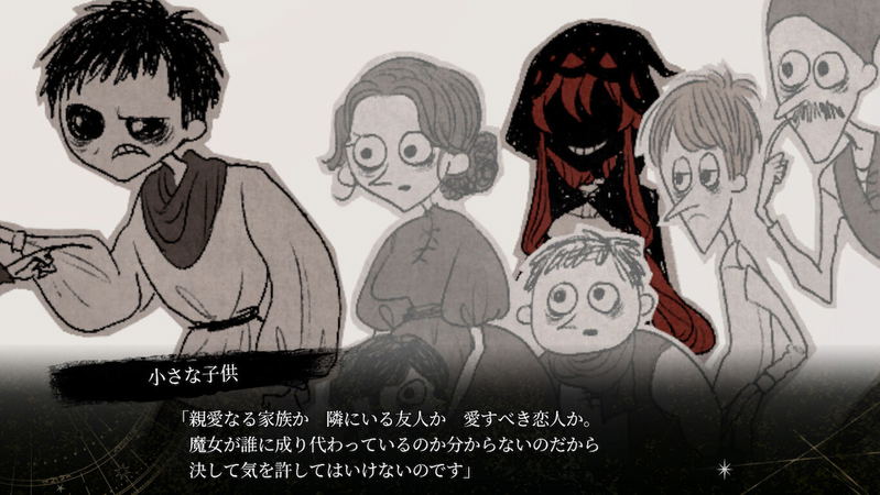 even if TEMPEST (Chinese) image 4