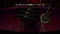 even if TEMPEST (Chinese) thumbnail 6