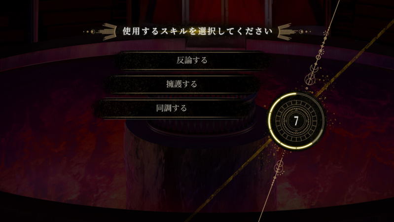 even if TEMPEST (Chinese) image 6