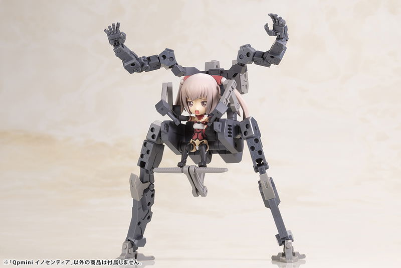 Frame Arms Girl Qpmini Plastic Model Kit: Innocentia image 9