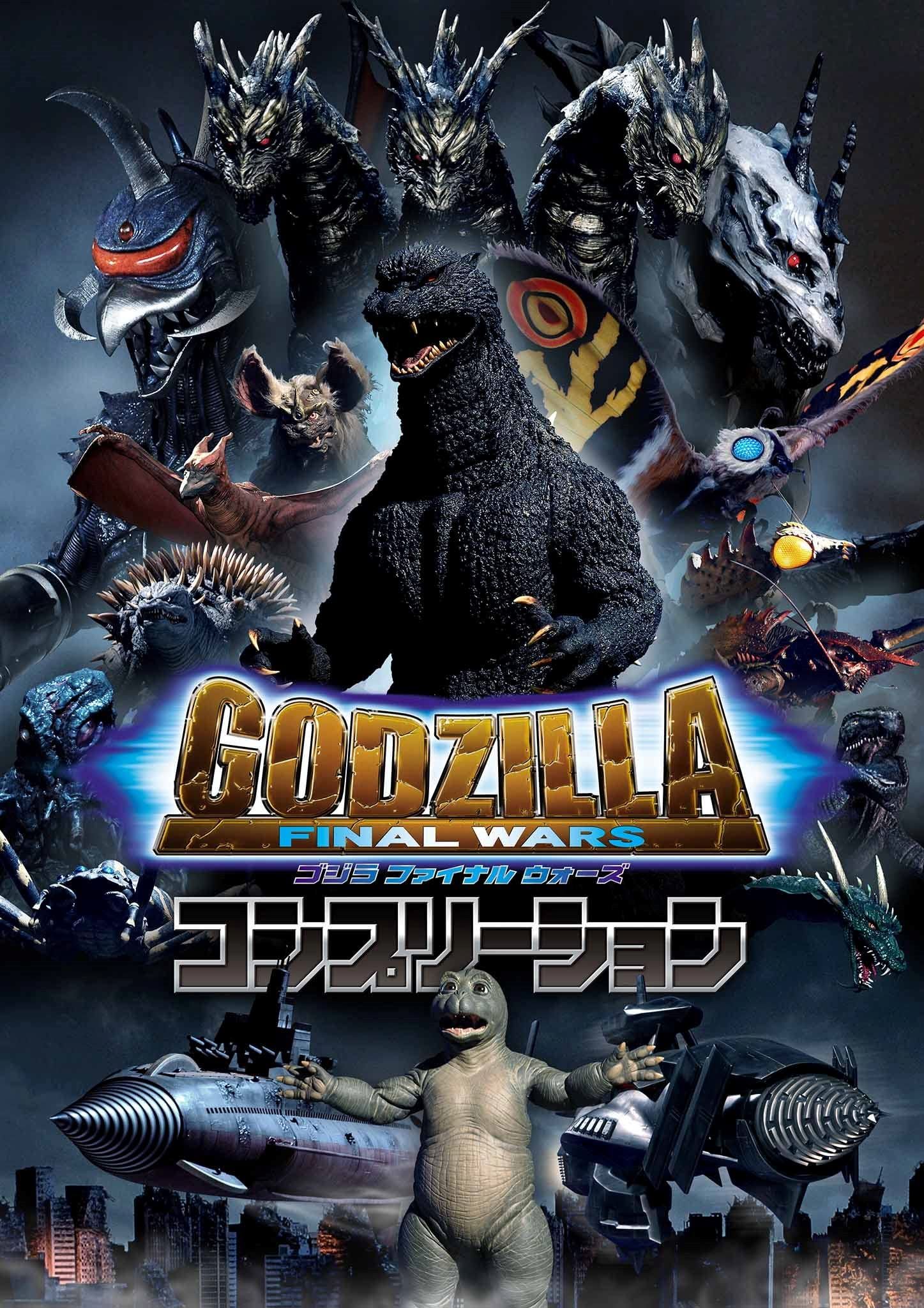Godzilla Final Wars Completion - Bitcoin & Lightning accepted