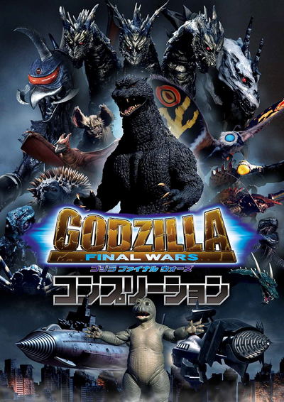 Godzilla Final Wars Completion