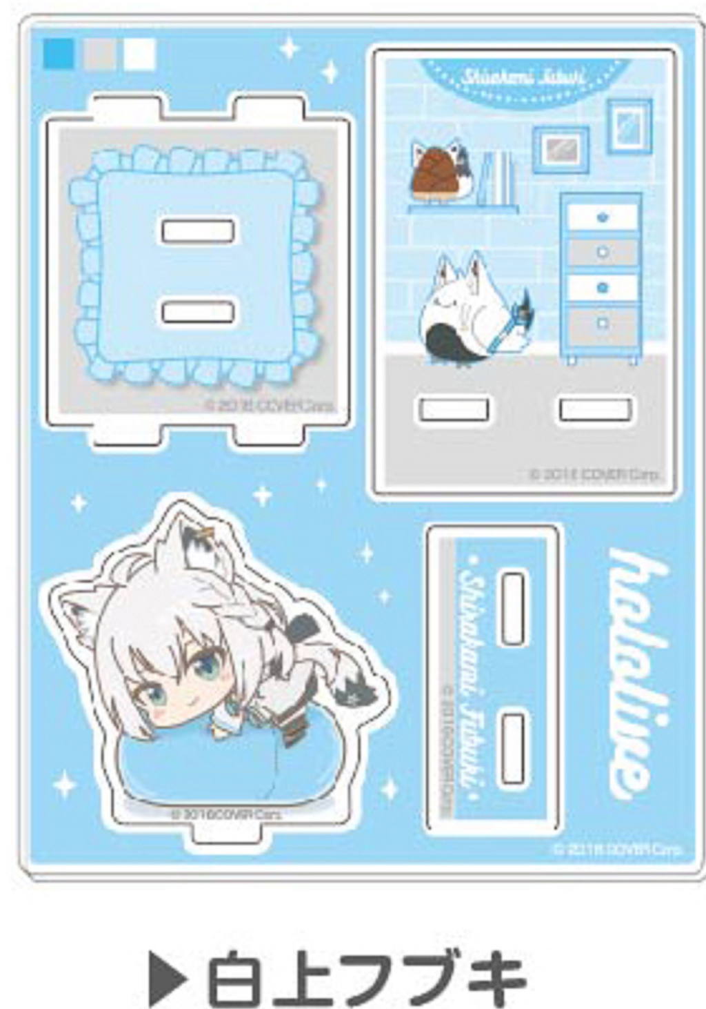 Given Triumphant Return Exhibition - Connectable Big Acrylic Stand (7 Types)