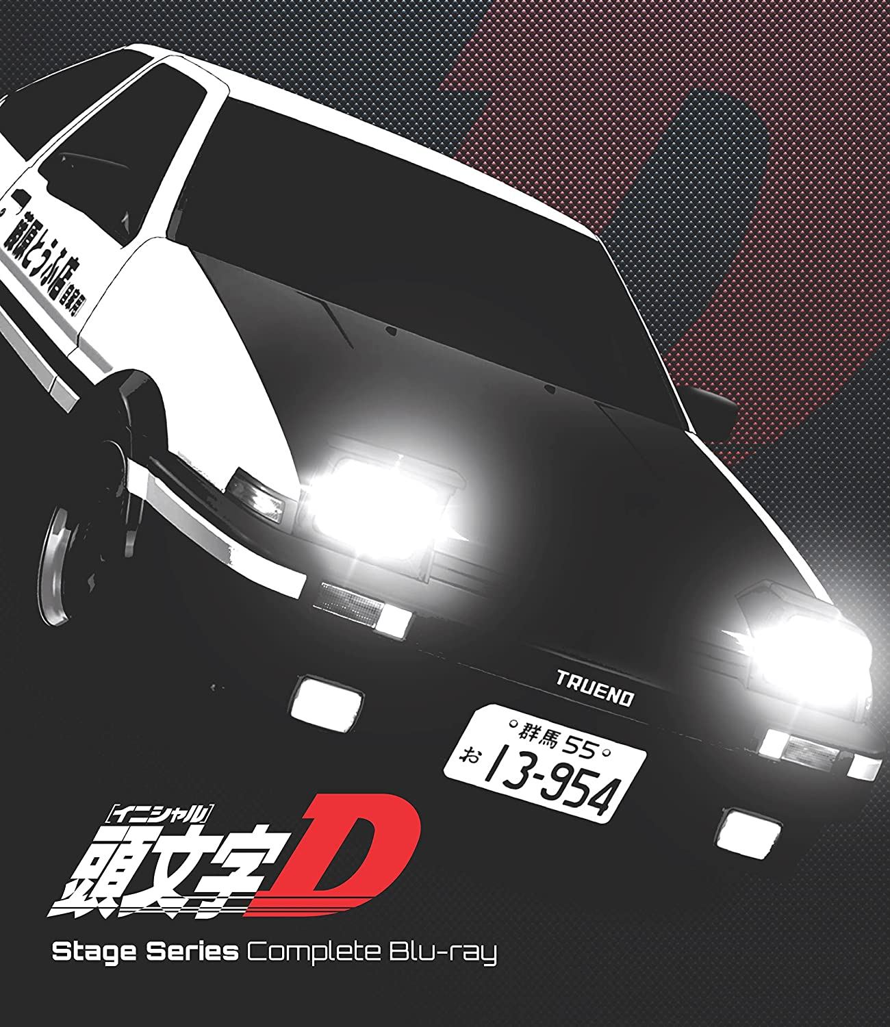 Initial D Stage Series Complete Blu-ray - Bitcoin & Lightning accepted