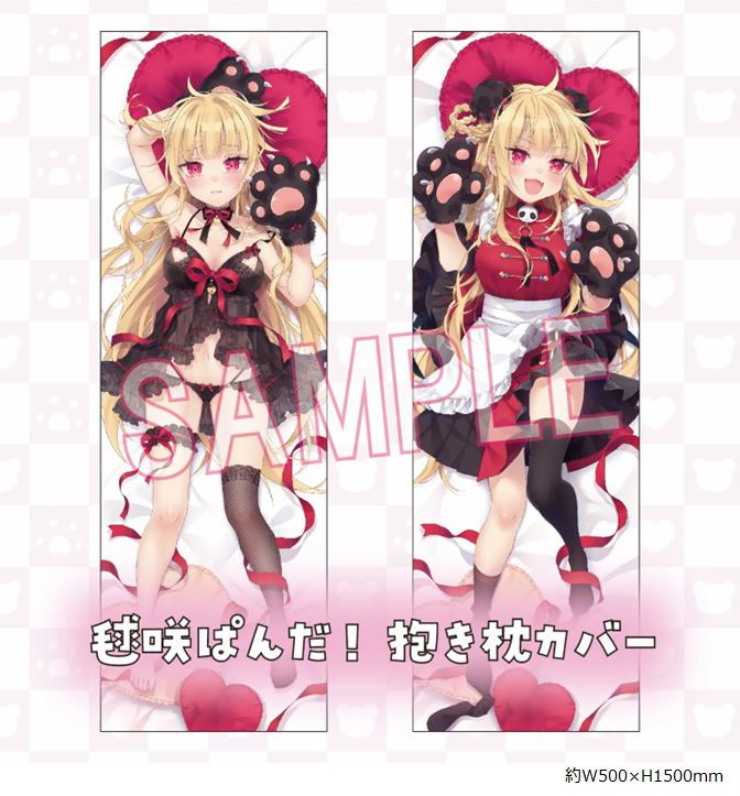 Marisaku Panda Dakimakura Cover image 2