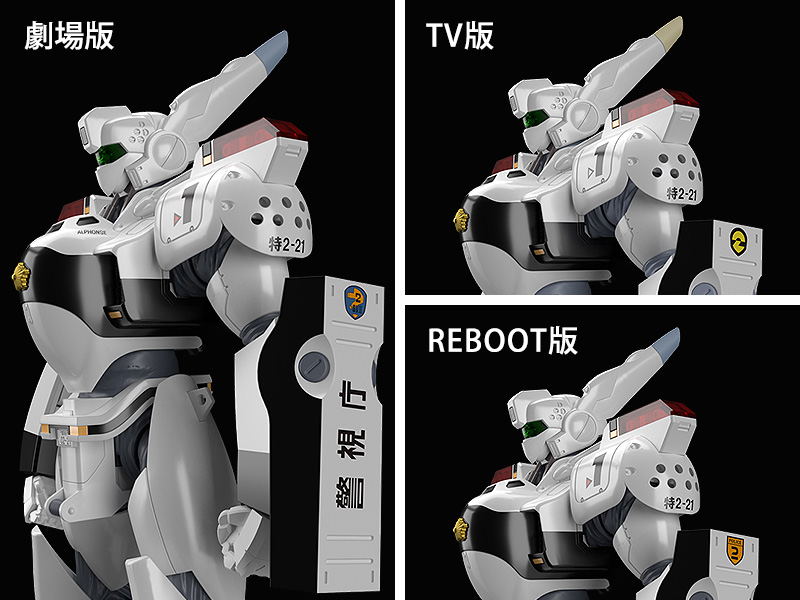 Moderoid Mobile Police Patlabor 1/60 Scale Plastic Model Kit: AV-98 Ingram & Bulldog Set (Re-run) image 7