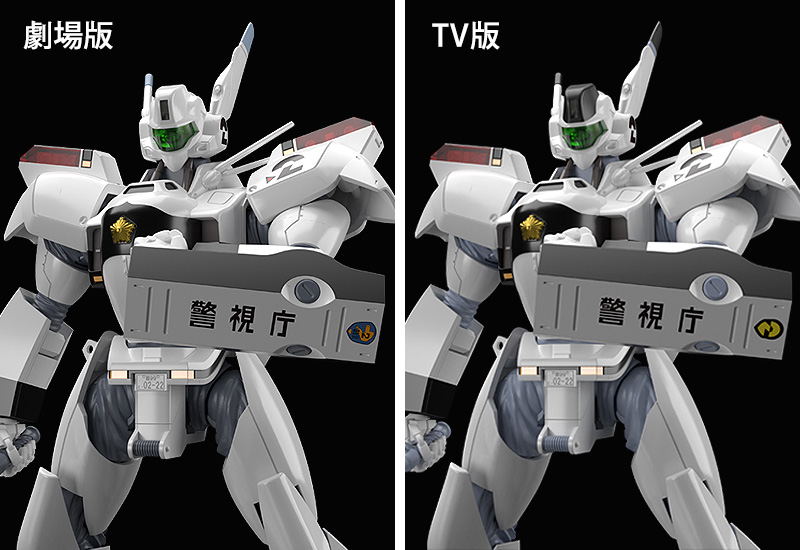 Moderoid Mobile Police Patlabor 1/60 Scale Plastic Model Kit: AV-98 Ingram & Bulldog Set (Re-run) image 8