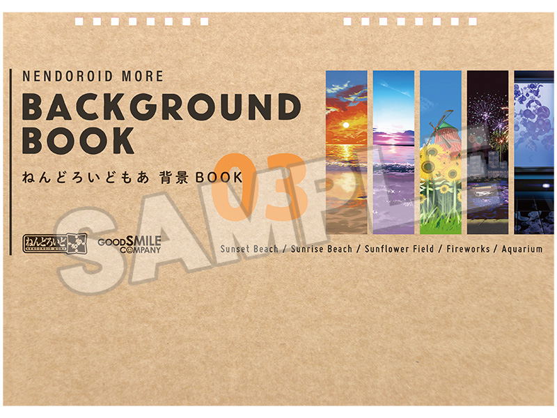 Nendoroid More Background Book 03 image 2
