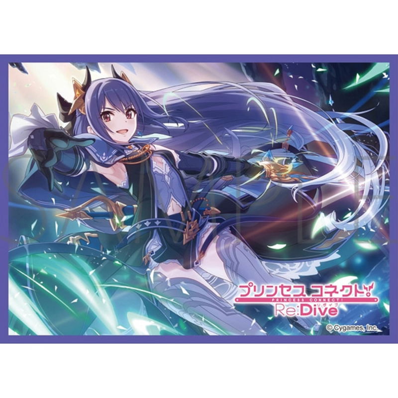 Princess Connect Re:Dive Chara Sleeve Collection Matte Series - Rei No. MT1556 image 1