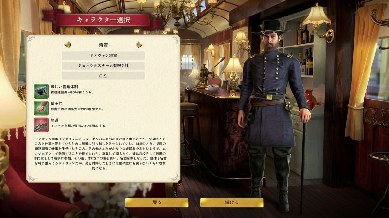 Railway Empire 2 [Deluxe Edition] (Multi-Language) image 5