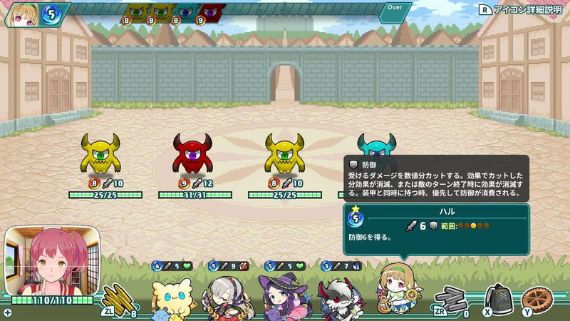 Super Bullet Break (Multi-Language) image 3