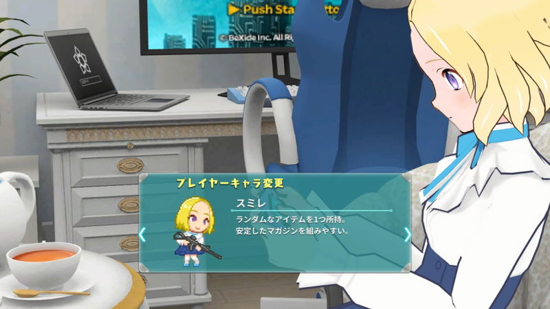 Super Bullet Break (Multi-Language) image 6