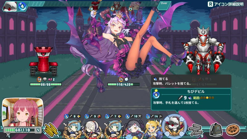 Super Bullet Break [Limited Edition] (Multi-Language) image 4