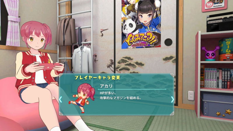 Super Bullet Break [Limited Edition] (Multi-Language) image 5