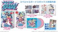 Super Bullet Break [Limited Edition] (Multi-Language) thumbnail 1