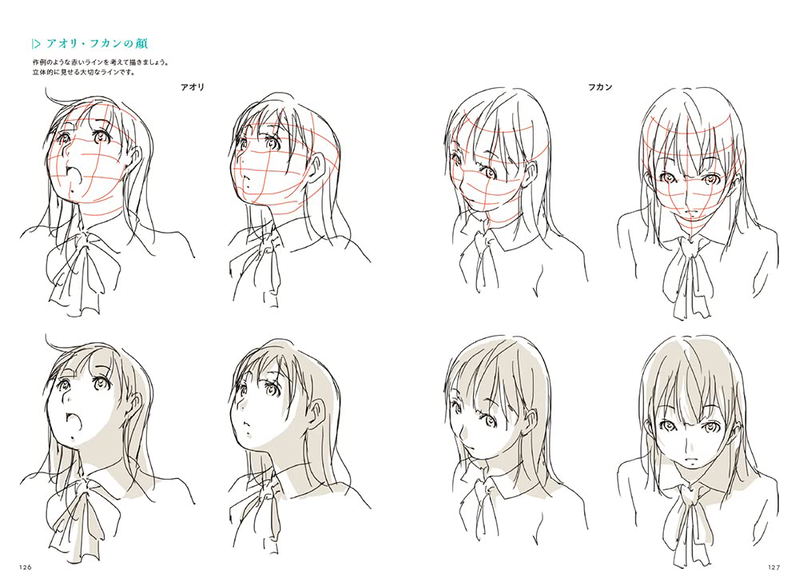Techniques For Improving Illustrations To Breathe life Into Characters Mini - Book Application image 10