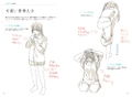 Techniques For Improving Illustrations To Breathe life Into Characters Mini - Book Application thumbnail 3