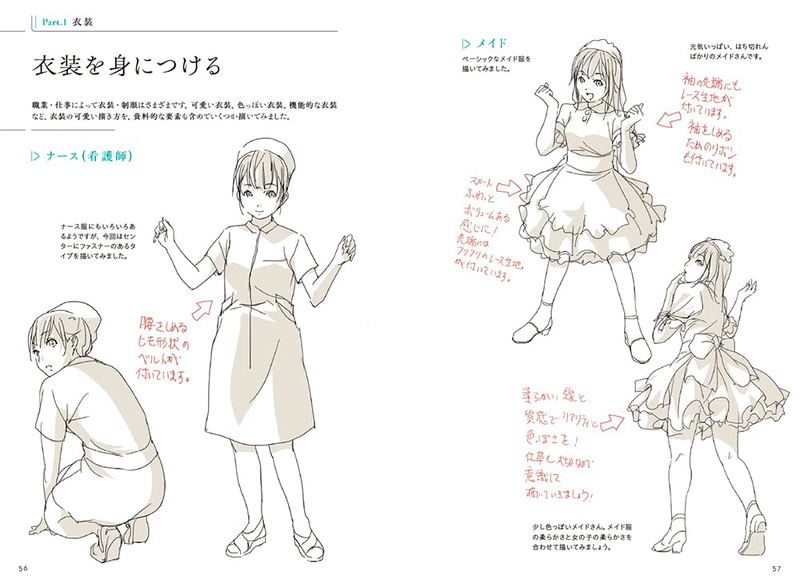 Techniques For Improving Illustrations To Breathe life Into Characters Mini - Book Application image 4