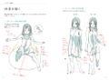 Techniques For Improving Illustrations To Breathe life Into Characters Mini - Book Application thumbnail 5