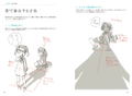 Techniques For Improving Illustrations To Breathe life Into Characters Mini - Book Application thumbnail 8