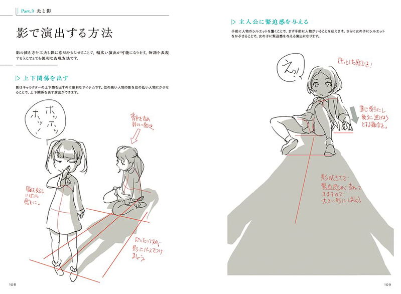 Techniques For Improving Illustrations To Breathe life Into Characters Mini - Book Application image 8