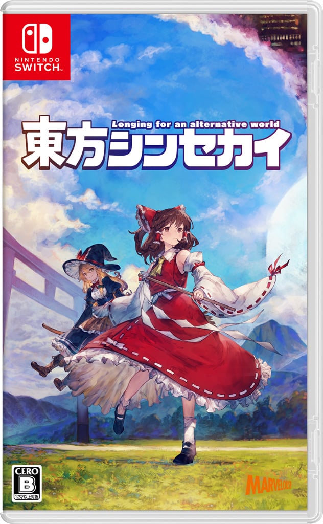 Touhou Shinsekai: Longing for An Alternative World (Multi-Language) image 1