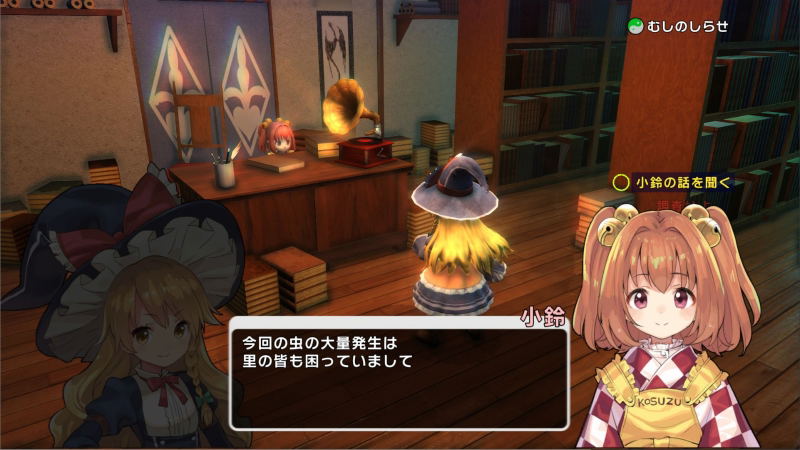 Touhou Shinsekai: Longing for An Alternative World (Multi-Language) image 7