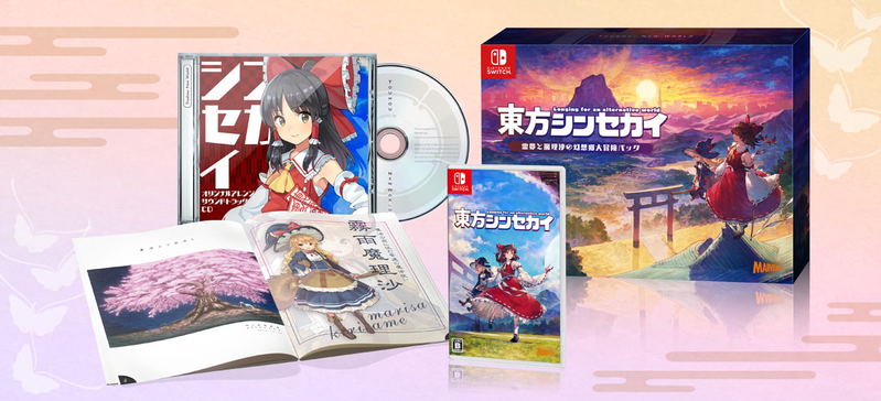 Touhou Shinsekai: Longing for An Alternative World [Limited Edition] (Multi-Language) image 1