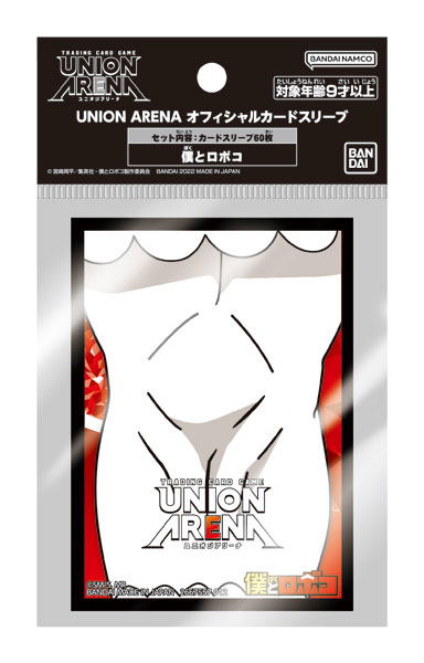 Union Arena - Me & Roboco Official Card Sleeve image 1