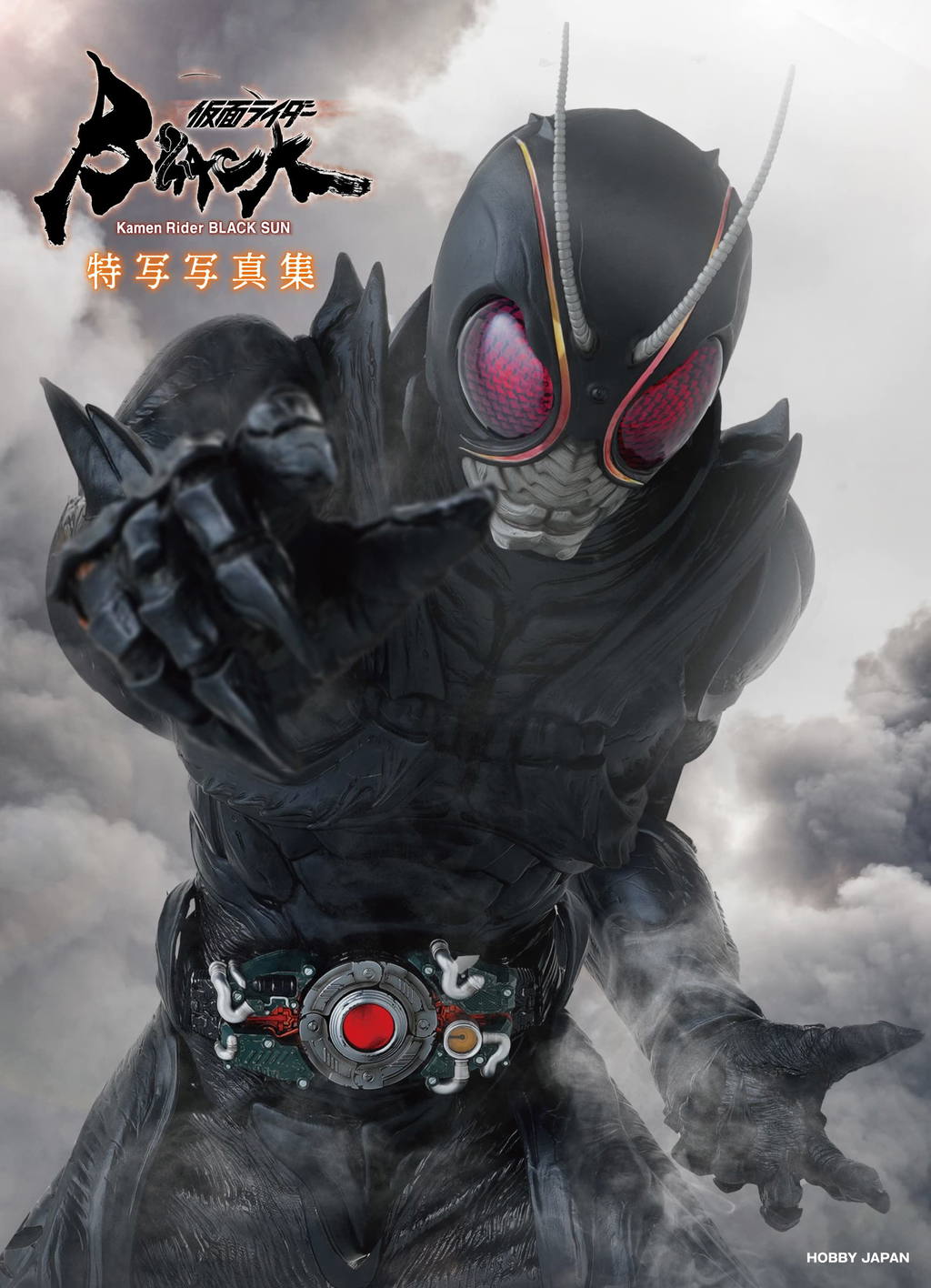 Kamen Rider Black Sun Tokusatsu Photo Collection