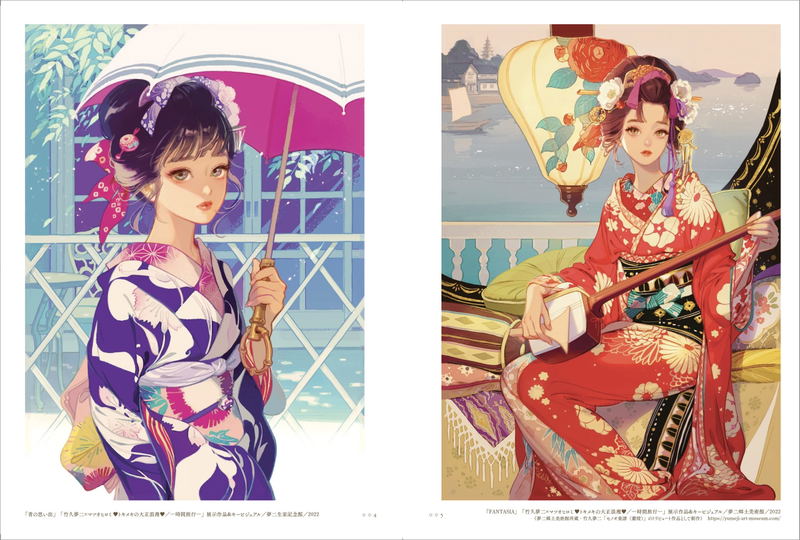Hiromi Matsuo Works Kaleidoscope Garden image 2