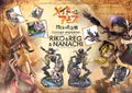 Concept Masterline Made in Abyss The Golden City of the Scorching Sun Statue: Riko & Reg & Nanachi thumbnail 4