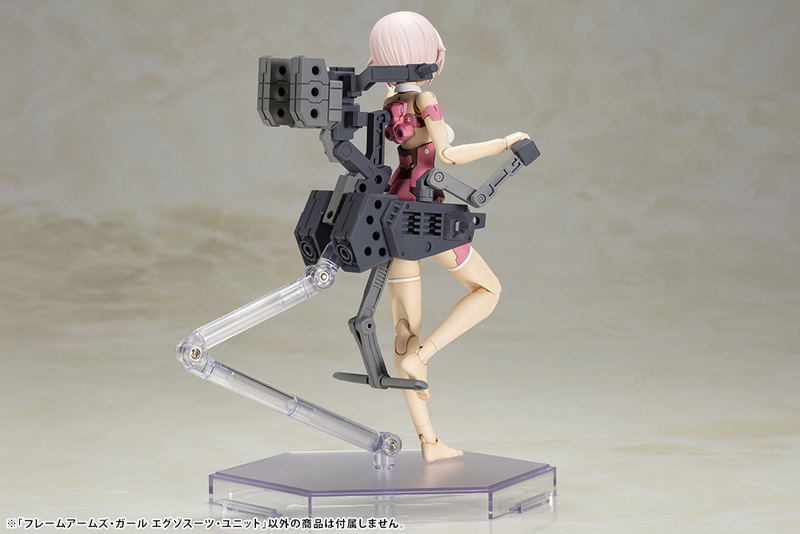 Frame Arms Girl Plastic Model Kit: Exosuit Unit image 8