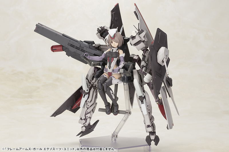 Frame Arms Girl Plastic Model Kit: Exosuit Unit image 11