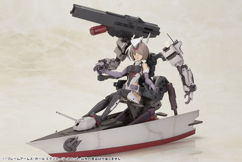 Frame Arms Girl Plastic Model Kit: Exosuit Unit image 12